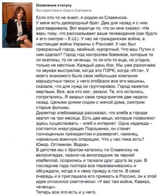 Прикрепленное изображение: 10450157_518150034958320_5471444703480478142_n.jpg